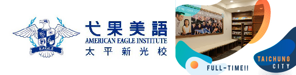 taiwan teaching english job American Eagle, TAICHUNG! Taiping, Xinguang!