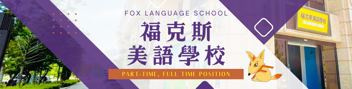 taiwan teaching english job Fox Language School 