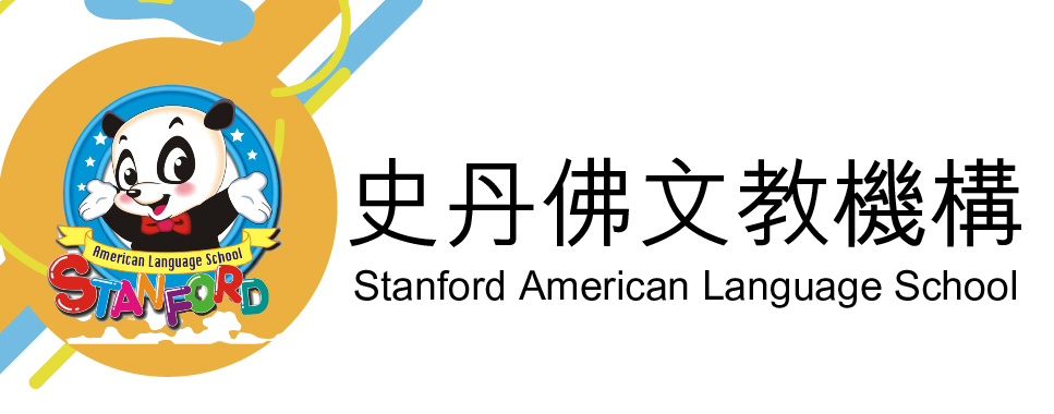 taiwan teaching english job Stanford American Language School