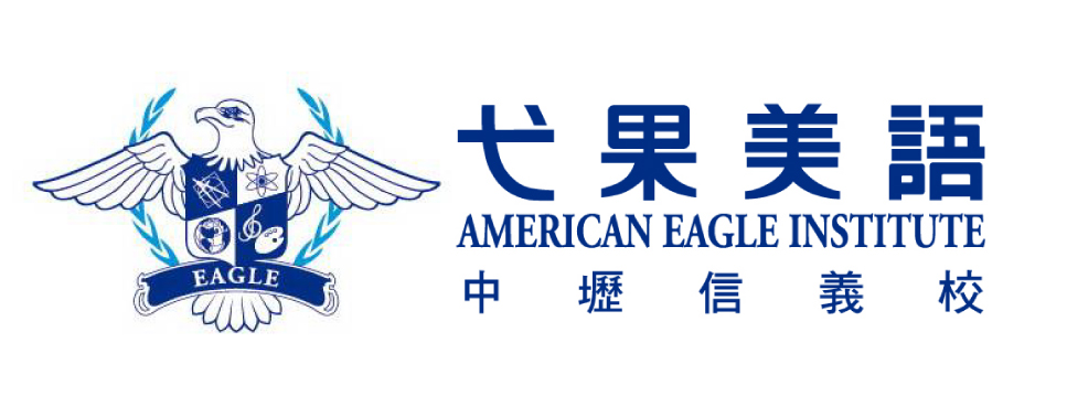 taiwan teaching english job American Eagle Institute, Zhongli Hsinyi Franchise School